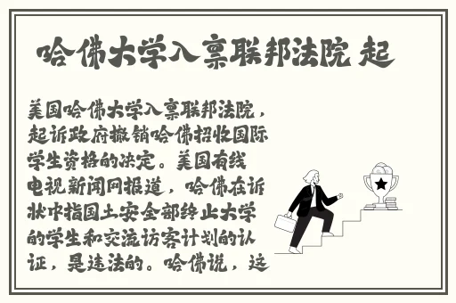 姑父有力挺送小芳的演员表