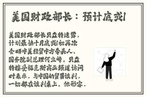少女た**よ观看动漫第四集